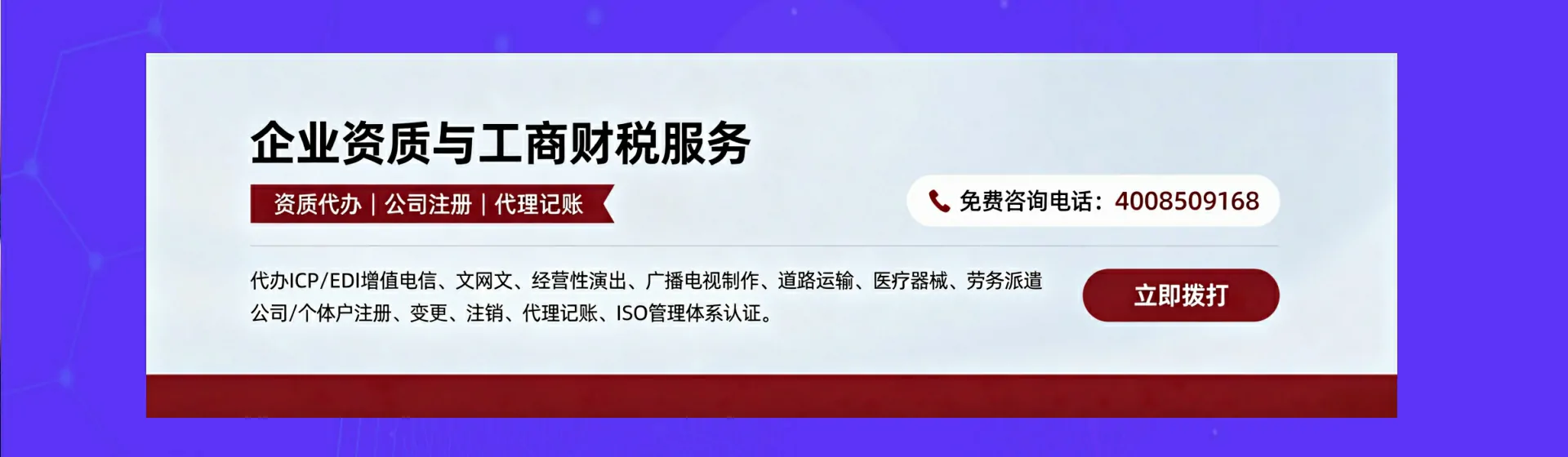 吕梁分站首页横幅