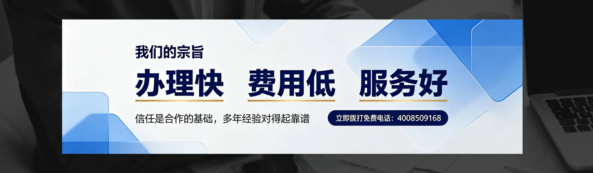 吕梁分站首页横幅