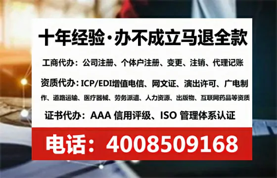 吕梁<a href='https://www.tataigu.com/  '>医疗器械网络销售备案</a>：我的实战经验与避坑指南