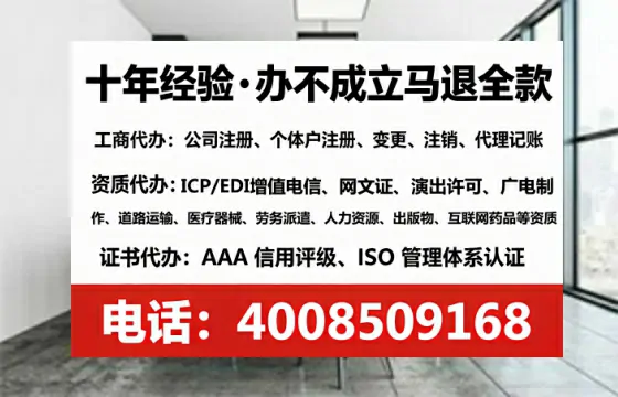 吕梁<a href='https://www.tataigu.com/ '>培训机构办学许可证</a>:办理价值、流程全解析与避坑指南