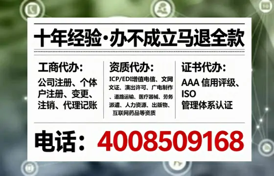 吕梁办理<a href='https://www.tataigu.com/ '>网络文化经营许可证</a>的实用价值与操作全攻略