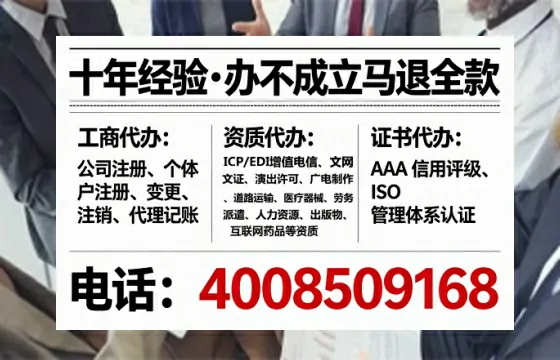 吕梁<a href='https://www.tataigu.com/  '>公司注册</a>全流程详解：从筹备到落地的实战经验分享