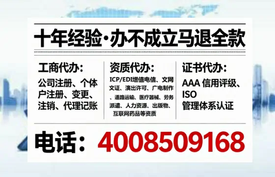 吕梁<a href='https://www.tataigu.com/  '>公司注销</a>的全流程解析与避坑指南