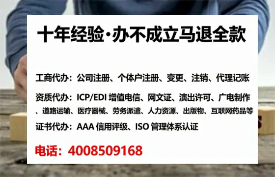 吕梁广播电视节目制作许可证办理全攻略:我的亲身经历与深度分享