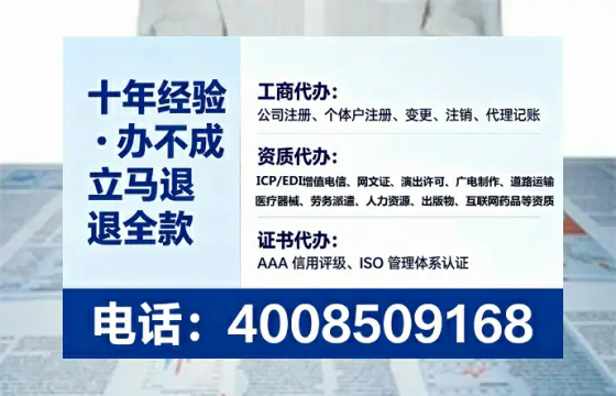 吕梁办理<a href='https://www.tataigu.com/ '>医疗器械三类经营许可证</a>的用处、流程与避坑指南