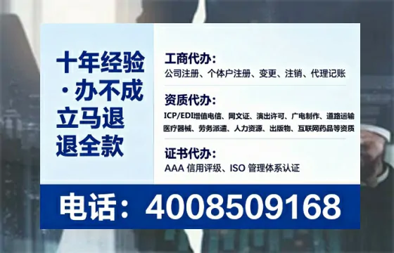 吕梁企业办理ICP<a href='https://www.tataigu.com/ '>增值电信许可证</a>的核心价值与全流程解析