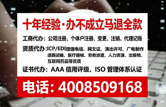 吕梁办理<a href='https://www.tataigu.com/  '>道路运输许可证</a>的实用价值、全流程解析与避坑指南