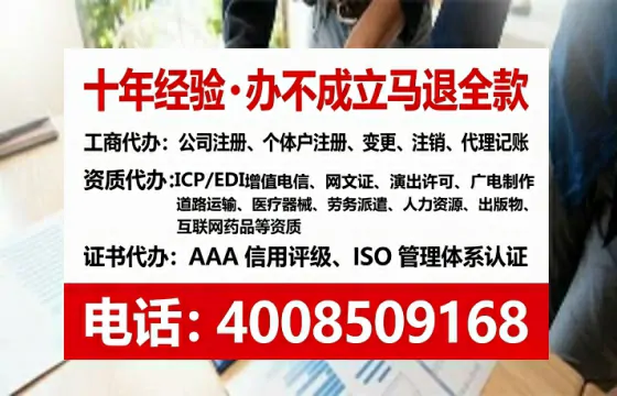 吕梁办理<a href='https://www.tataigu.com/ '>医疗器械三类经营许可证</a>的用处、流程与避坑指南