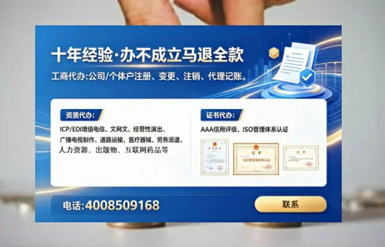 吕梁办理EDI<a href='https://www.tataigu.com/ '>增值电信许可证</a>的用途、流程与费用详解