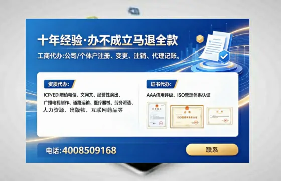 吕梁办理<a href='https://www.tataigu.com/ '>互联网药品许可证</a>的实用价值、流程详解与避坑指南