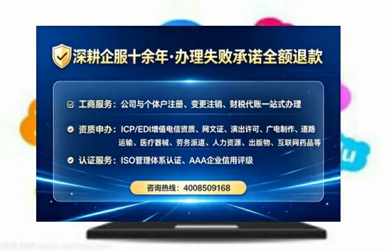 吕梁个体户注销全流程详解:我的亲身经历与避坑指南