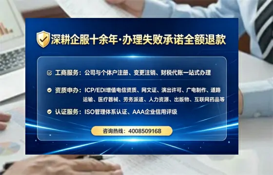 吕梁企业办理ICP<a href='https://www.tataigu.com/ '>增值电信许可证</a>的核心价值与全流程解析