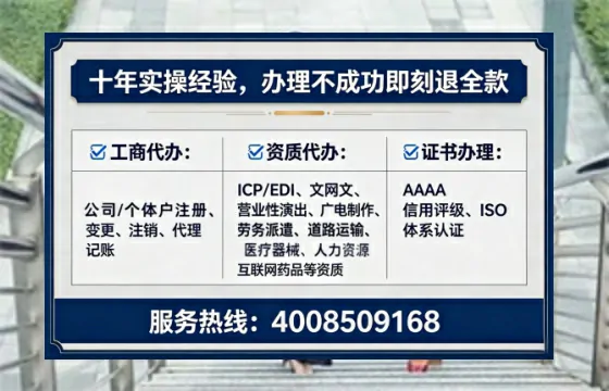 吕梁<a href='https://www.tataigu.com/ '>药品经营许可证</a>办理全攻略:从需求到落地的实战经验分享