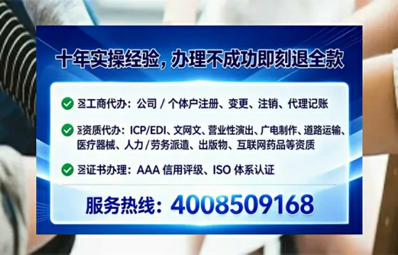 吕梁办理<a href='https://www.tataigu.com/  '>劳务派遣许可证</a>的实用指南：从需求到落地的全流程亲历分享