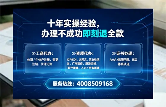 吕梁广播电视节目制作许可证办理全攻略:我的亲身经历与深度分享
