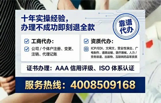 吕梁办理<a href='https://www.tataigu.com/ '>互联网药品许可证</a>的实用价值、流程详解与避坑指南