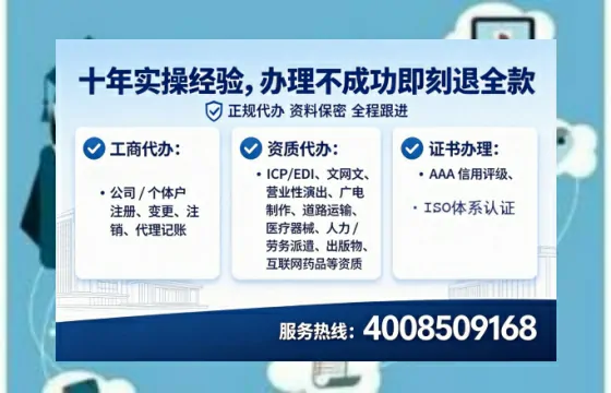 吕梁个体户注销全流程详解:我的亲身经历与避坑指南
