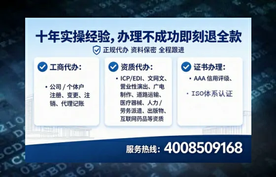 吕梁办理<a href='https://www.tataigu.com/  '>劳务派遣许可证</a>的实用指南：从需求到落地的全流程亲历分享