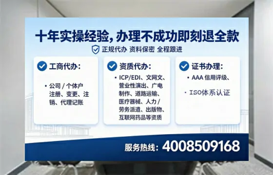 吕梁<a href='https://www.tataigu.com/  '>公司注册</a>全流程详解：从筹备到落地的实战经验分享