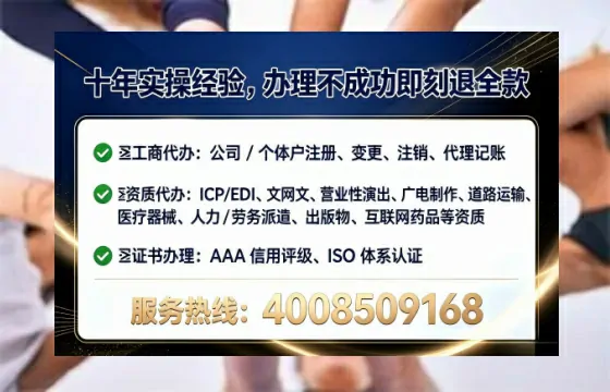 吕梁办理EDI<a href='https://www.tataigu.com/ '>增值电信许可证</a>的用途、流程与费用详解